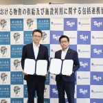 佐川アドバンスと香川県警察本部が災害時などの包括連携協定を締結