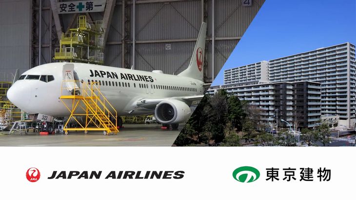JALと東京建物、廃食油を環境負荷低い航空燃料SAFに再生で連携