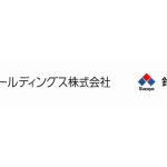 鈴与の高性能AI-OCRで入力業務効率化支援するクラウドサービス、阪急阪神HDが固定資産税課税台帳のデータ入力補助ツールとして導入