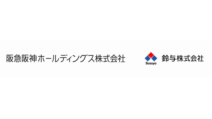鈴与の高性能AI-OCRで入力業務効率化支援するクラウドサービス、阪急阪神HDが固定資産税課税台帳のデータ入力補助ツールとして導入