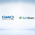 ヒューマノイド大手の中国ユニツリー国内正規代理店務めるGMO AIRとTechShareが資本・業務提携