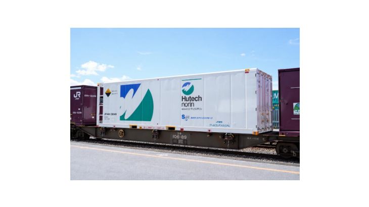 JR貨物やヒューテックノオリンなど4社、低温物流の鉄道モーダルシフト推進を強化