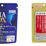 ヤクルトヘルスフーズ、 サプリ2商品を軽量化し輸送時のCO2を年間59％削減へ