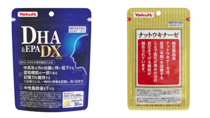 ヤクルトヘルスフーズ、 サプリ2商品を軽量化し輸送時のCO2を年間59％削減へ