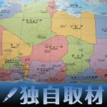 【注目連載！】戦略のリスクを可視化する　国際政治学者・和田 大樹氏