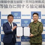 佐川と陸上自衛隊中部方面隊、災害時に輸送などで協力する協定を締結