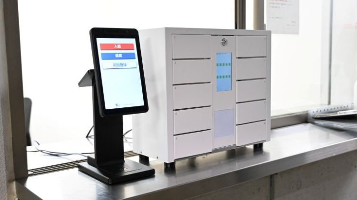 ワールドサプライ、AI顔認証技術を用いた無人入退館管理システムの販売開始