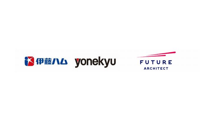伊藤ハム米久とフューチャーアーキテクト、輸配送効率化と共同輸配送の具体化へ「物流変革プロジェクト」を本格始動