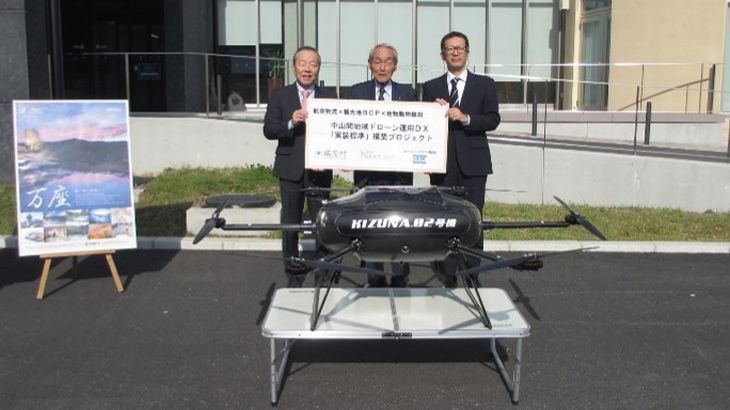 セイノーグループ、群馬・嬬恋村で災害時想定したドローン物資輸送の実証