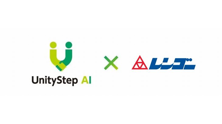 東大松尾研究室発スタートアップのUnityStep AIとレンゴー、出荷実績データ活用した製品置場最適化の実証開始