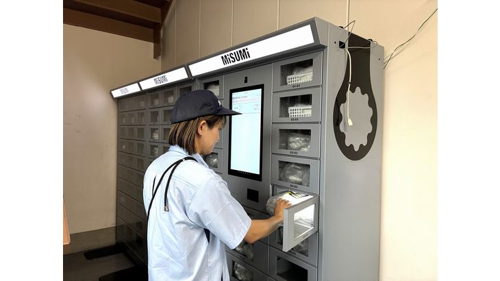 ミスミの間接材トータルコストダウンサービス、自動車部品の江崎工業が栃木工場に導入