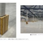 三菱地所など3社が国産CLT材活用した物流施設などの柱保護根巻を共同開発、従来のコンクリ製品より製造期間大幅短縮見込む